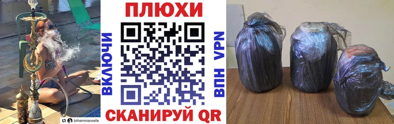 Купить закладку Кокаин  Галлюциногенные грибы  Марихуана  Меф мяу мяу  А ПВП  Белореченск