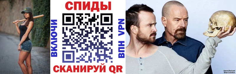 АМФ Розовый Купить закладки Белореченск
