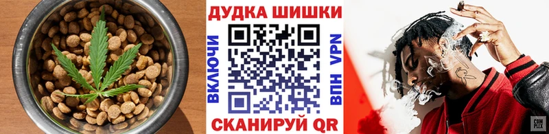 Печенье с ТГК конопля  Купить закладки  Белореченск 