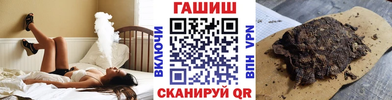 Купить закладки  Белореченск  Гашиш хэш 
