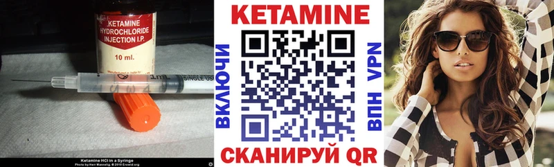 Купить где  Белореченск  КЕТАМИН ketamine 