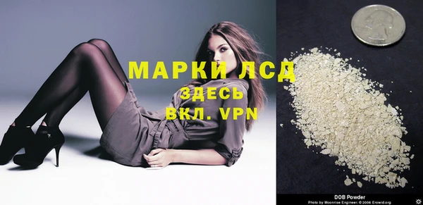 мяу мяу кристалл Каменск-Шахтинский