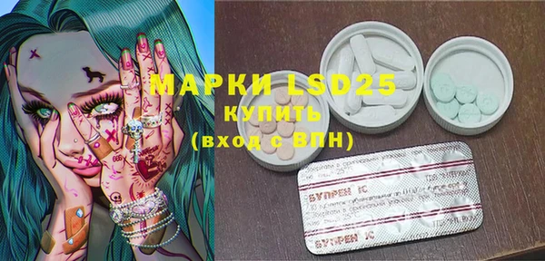 мяу мяу кристалл Каменск-Шахтинский