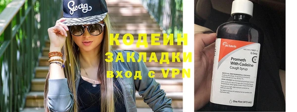 мяу мяу кристалл Каменск-Шахтинский