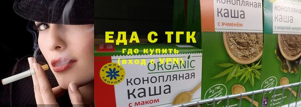 мяу мяу кристалл Каменск-Шахтинский