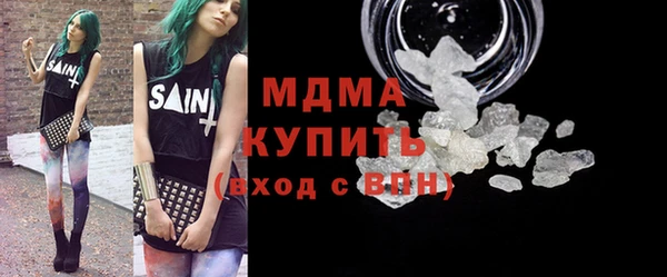 мяу мяу кристалл Каменск-Шахтинский