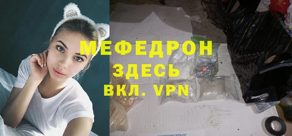 прущие крисы Каменка
