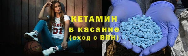 мяу мяу кристалл Каменск-Шахтинский