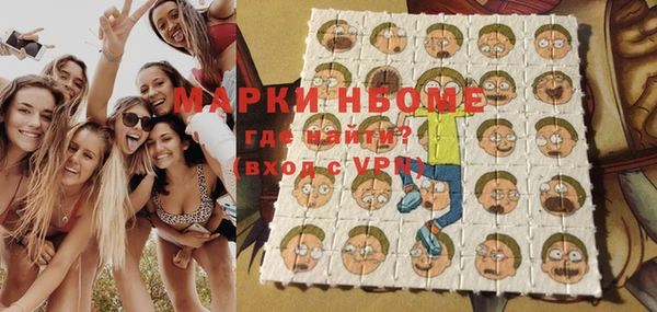 круглые Карпинск