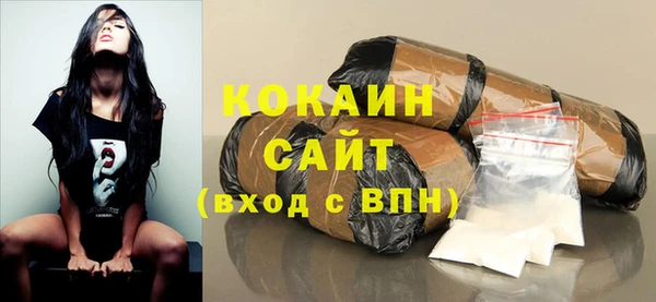 твердый Каменногорск