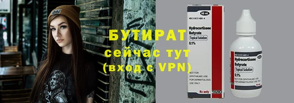 твердый Каменногорск
