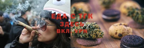 твердый Каменногорск