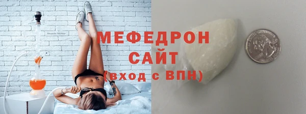 мяу мяу мука Карталы