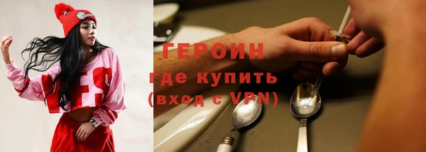прущие крисы Каменка