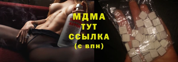твердый Каменногорск