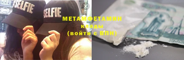 мяу мяу кристалл Каменск-Шахтинский