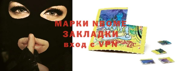 прущие крисы Каменка