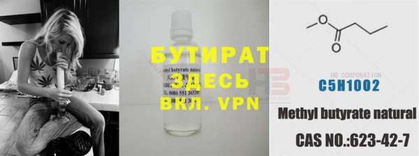 прущие крисы Каменка