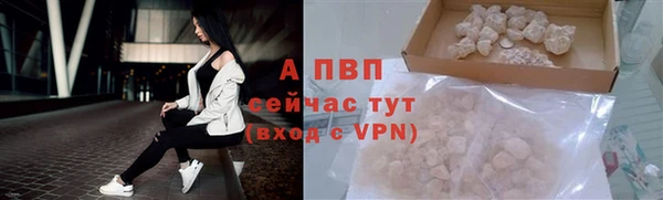 мяу мяу кристалл Каменск-Шахтинский
