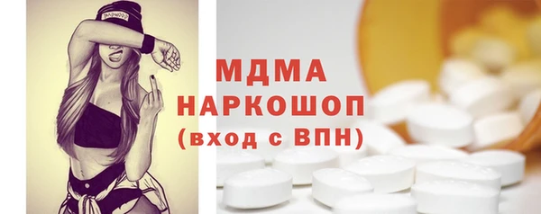 прущие крисы Каменка