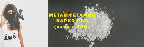 твердый Каменногорск