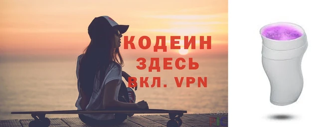 мяу мяу кристалл Каменск-Шахтинский