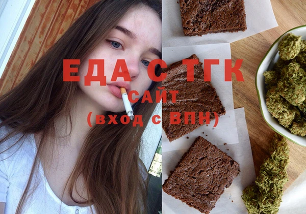 мяу мяу кристалл Каменск-Шахтинский