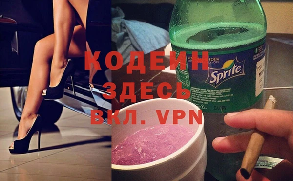 прущие крисы Каменка