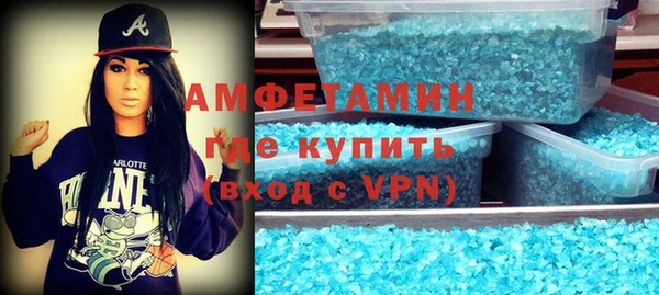 твердый Каменногорск