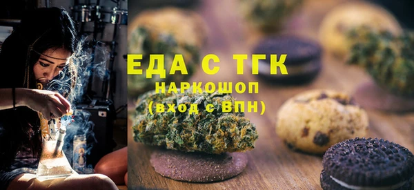 прущие крисы Каменка