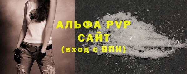 мяу мяу кристалл Каменск-Шахтинский
