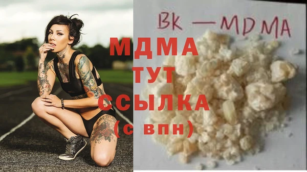 прущие крисы Каменка