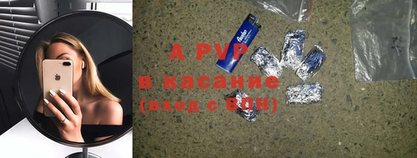 мяу мяу кристалл Каменск-Шахтинский
