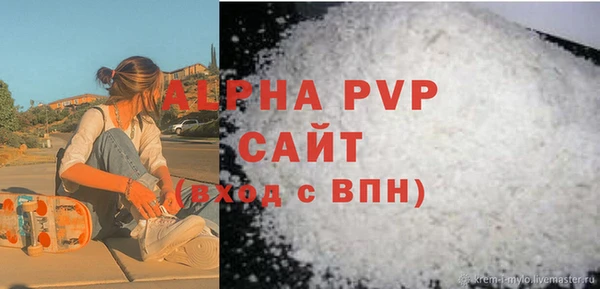 мяу мяу кристалл Каменск-Шахтинский