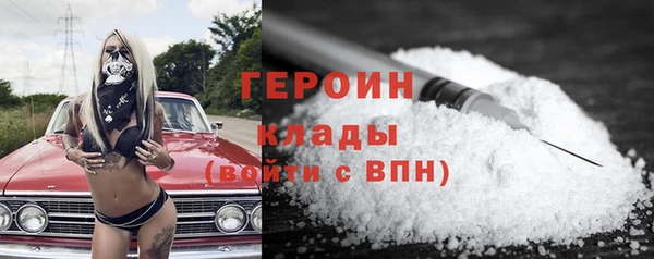 мяу мяу кристалл Каменск-Шахтинский