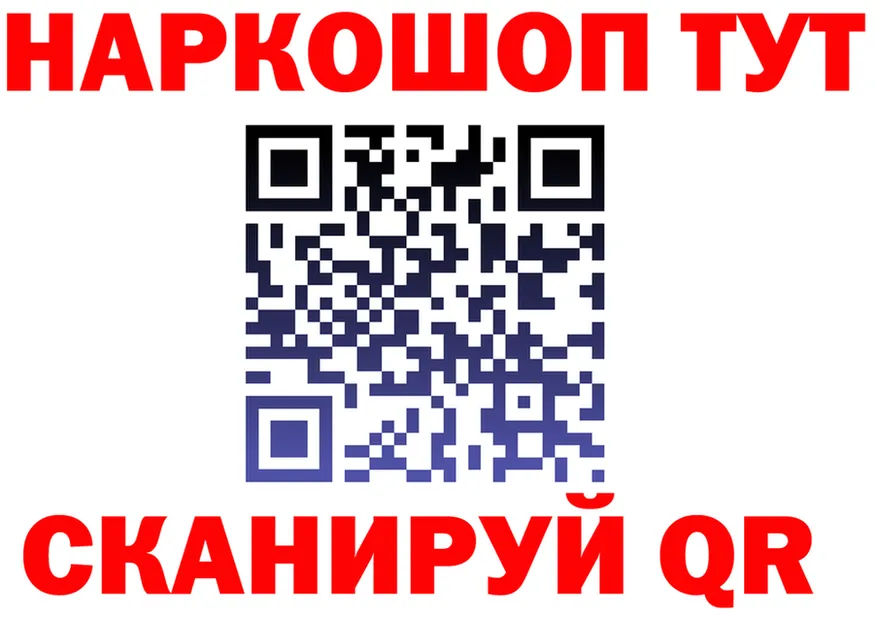 Наркота дарк нет состав Белореченск