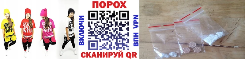 МЕТАМФЕТАМИН пудра  Купить закладки  Белореченск 