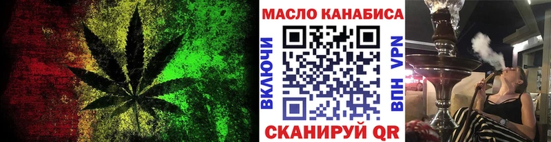 Купить  Белореченск  Дистиллят ТГК Wax 
